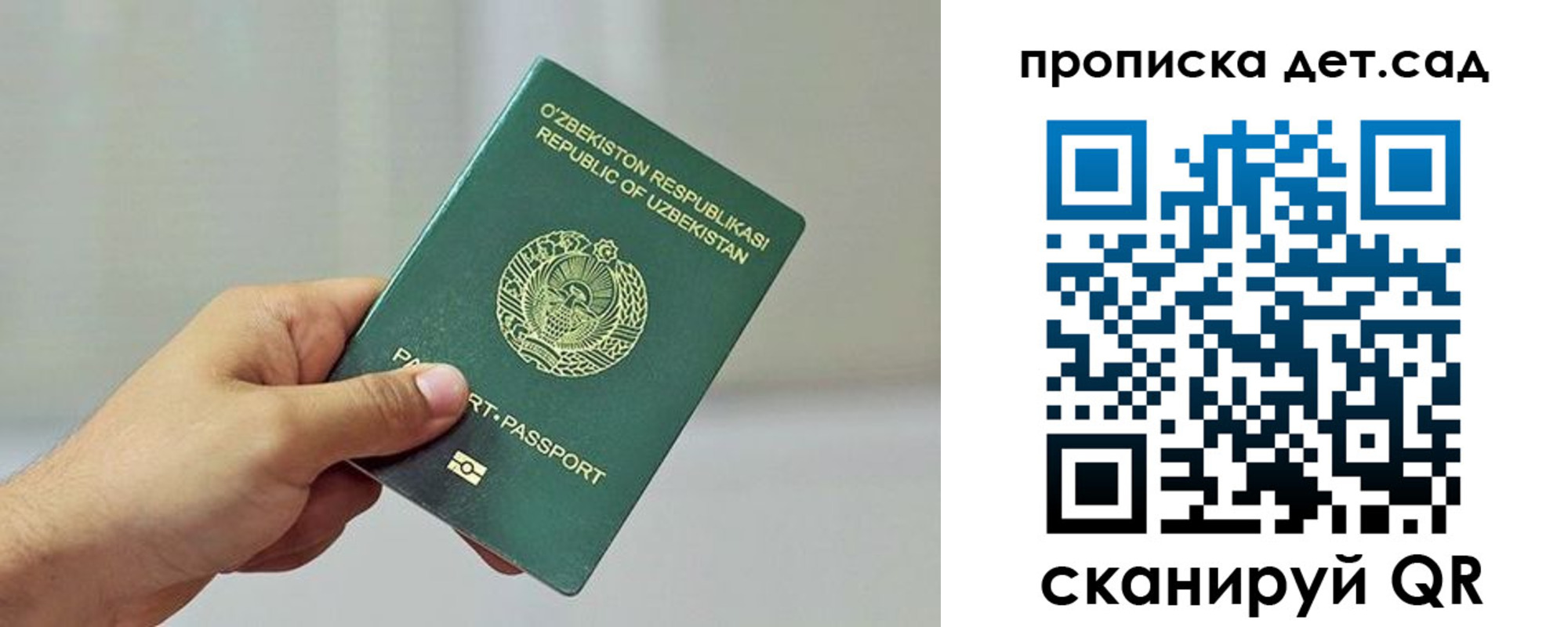 временная регистрация собственник в Егорьевске
