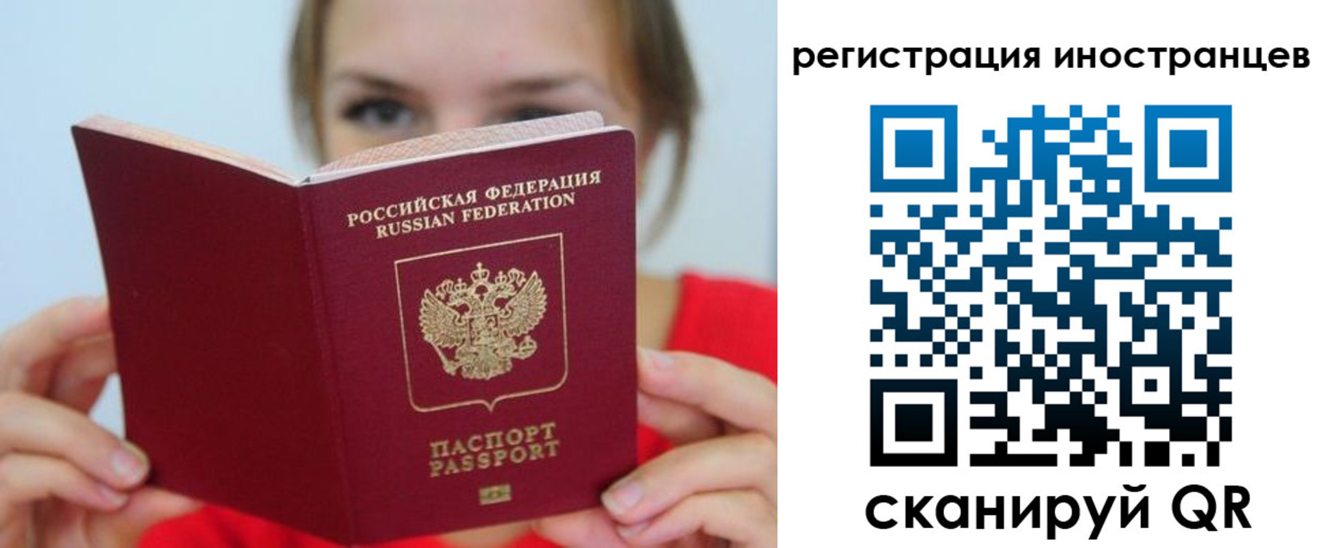 регистрация для дет. сада в Егорьевске