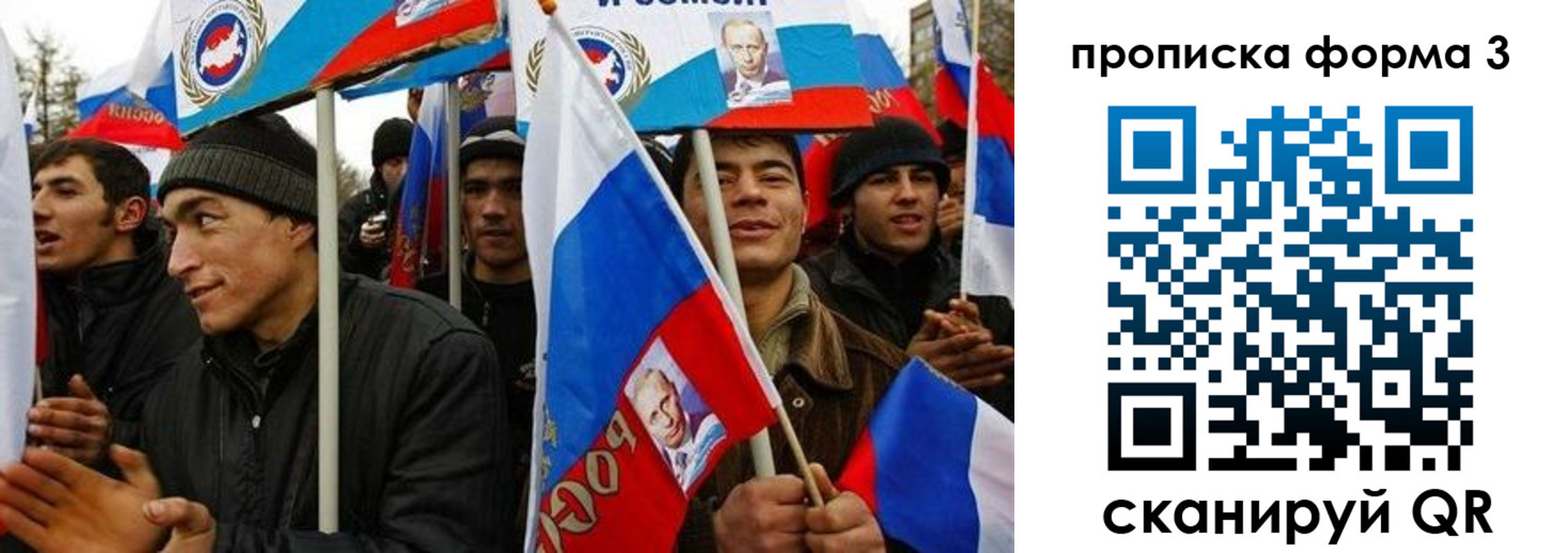 прописка для военкомата в Егорьевске
