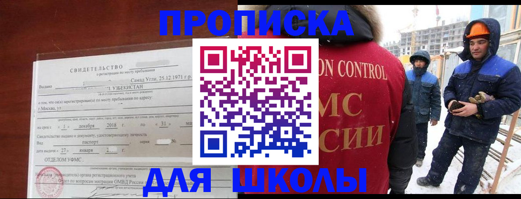 форма 3 в Егорьевске